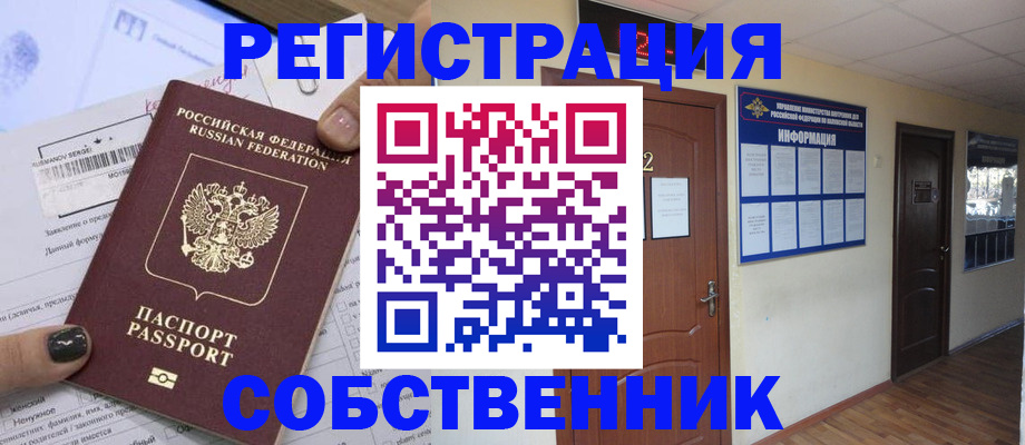 форма 3 в Тайшете