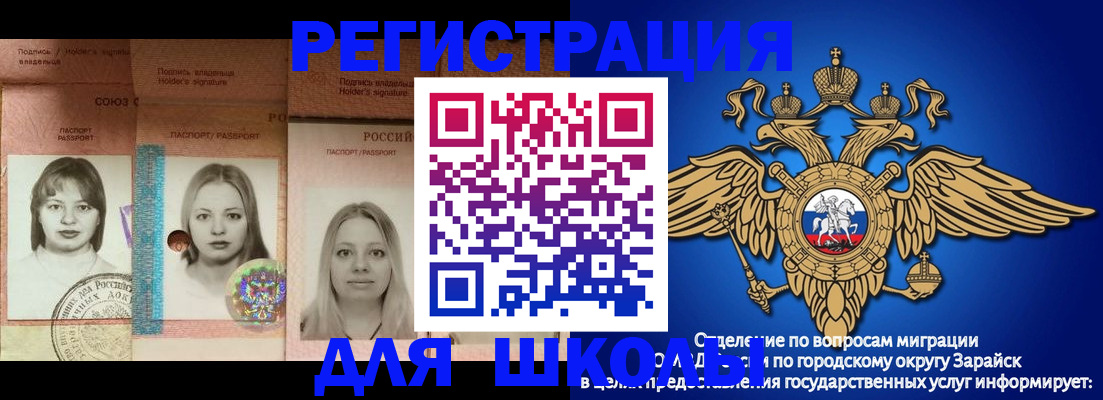 прописка законно в Тайшете